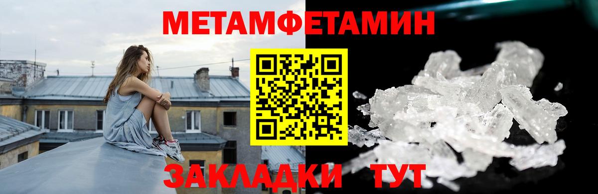 АМФЕТАМИН Premium Амурск