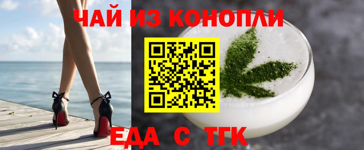 Canna-Cookies конопля Амурск