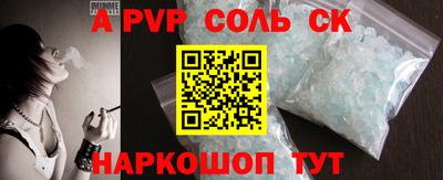 бошки Владимир