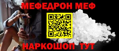 мет Владивосток