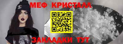 мет Владивосток