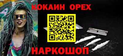мет Владивосток