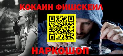 мет Владивосток