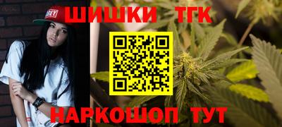 марки lsd Вышний Волочёк
