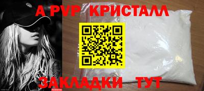 первитин Владикавказ