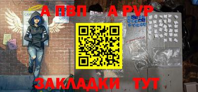 мет Владивосток