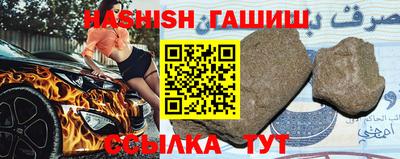 мет Владивосток