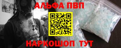 первитин Владикавказ