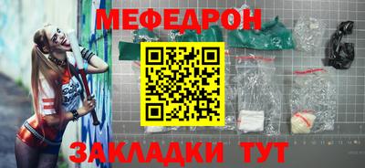 мет Владивосток