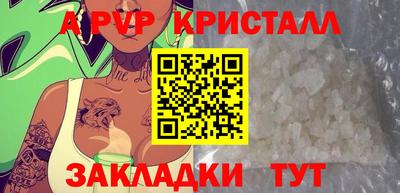первитин Владикавказ
