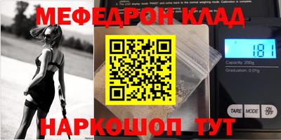первитин Владикавказ