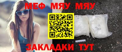 первитин Владикавказ