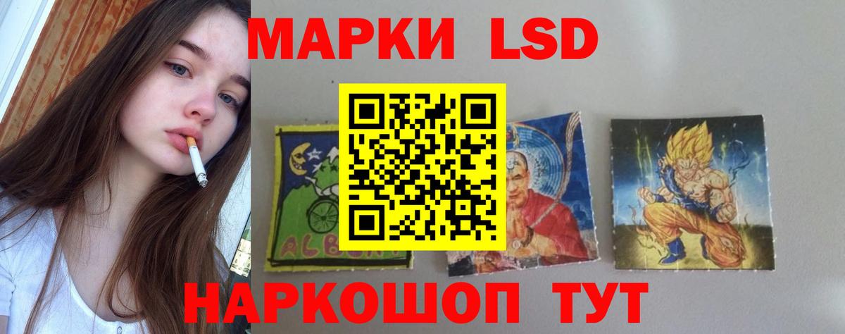 ЛСД экстази кислота  Вход с VPN    ONION  Амурск 