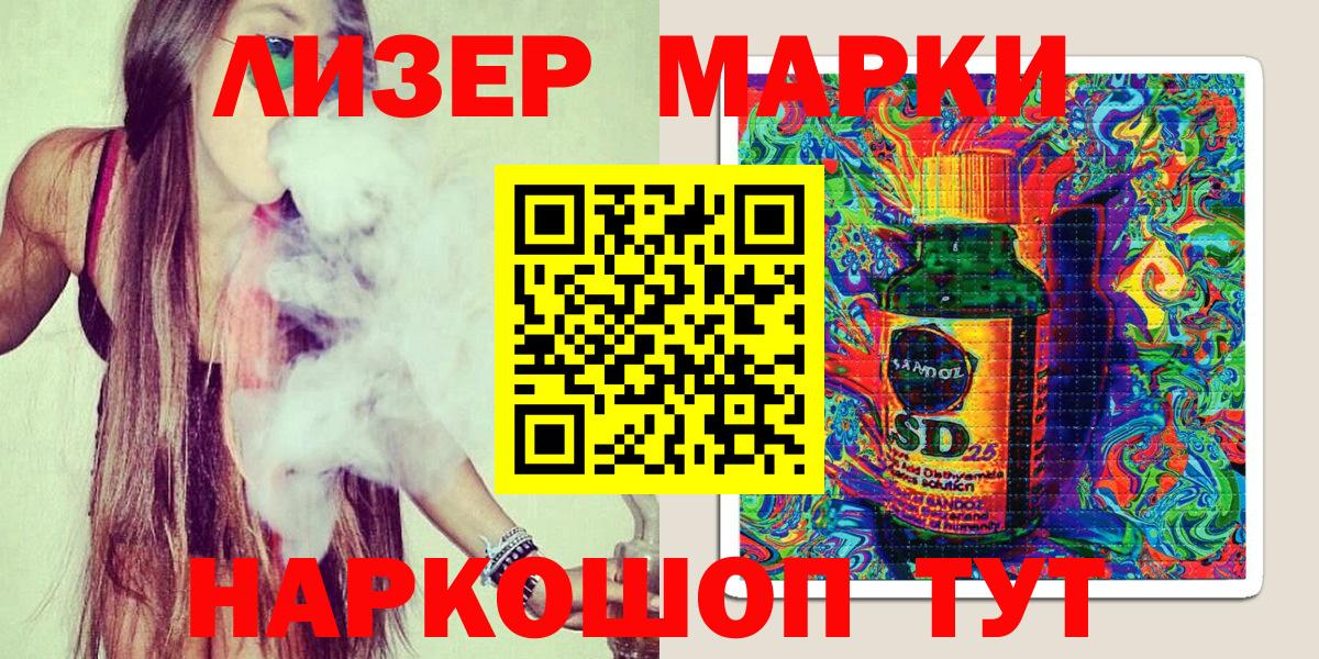 Марки N-bome  Марки NBOMe 1500мкг  Вход с VPN  Амурск 